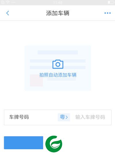 刷机之家