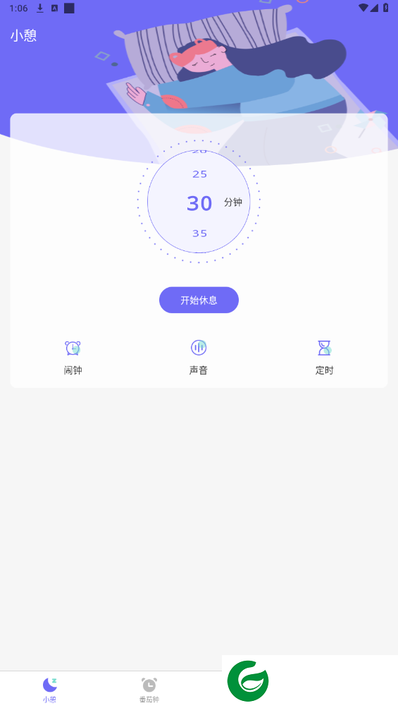 刷机之家