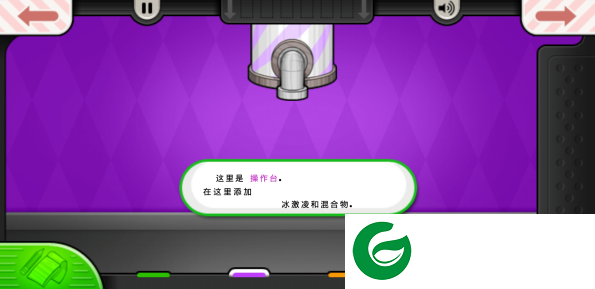 老爹冷饮店下载中文版-老爹冷饮店togo无限金币版下载1.2.2-