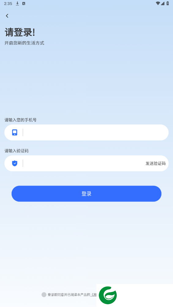 刷机之家