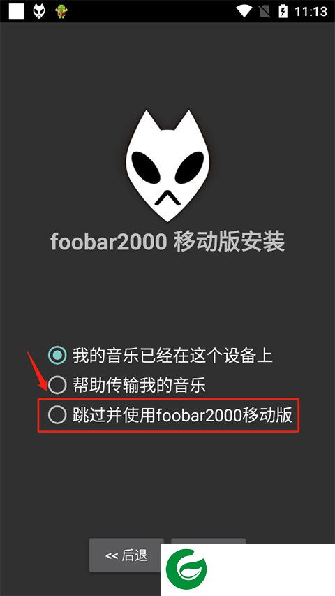 刷机之家
