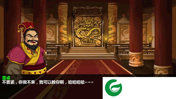 三国大时代4单机葫芦侠内置菜单下载截图