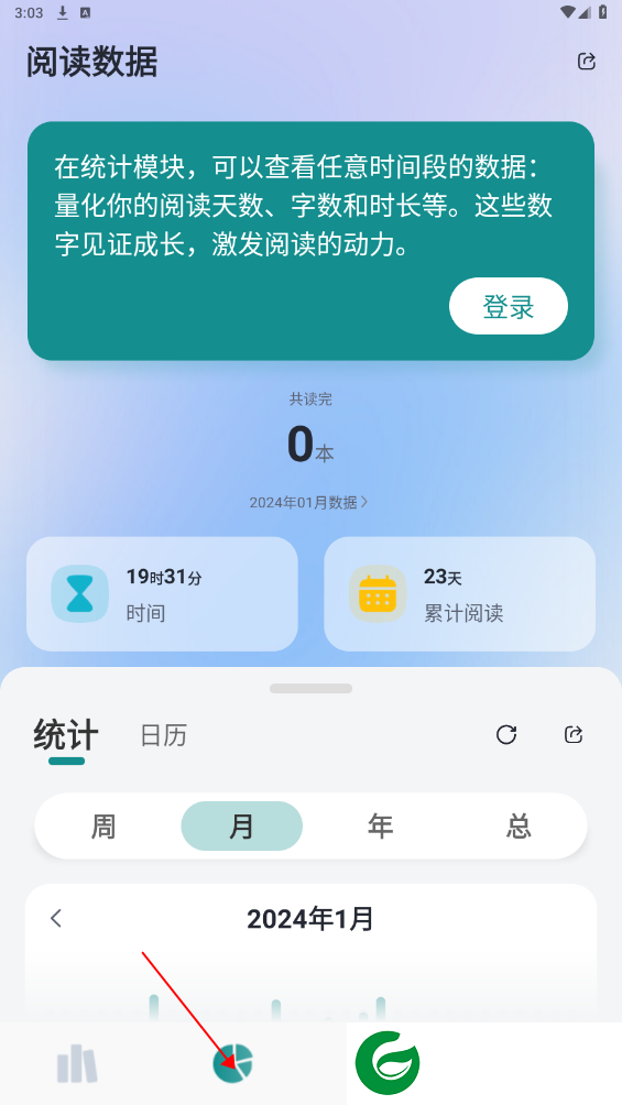 刷机之家