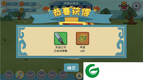 我是小奇兵内购-我是小奇兵内购免费1.1.2-