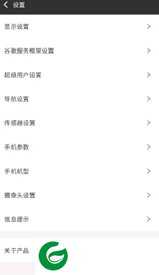 KK谷歌助手截图