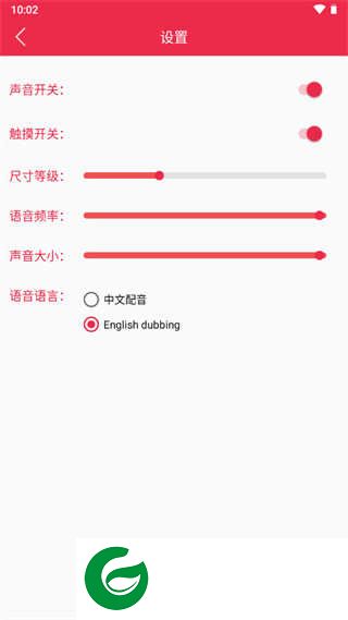 桌宠下载官方正版_桌宠下载最新版本20233.5.0