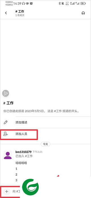 刷机之家