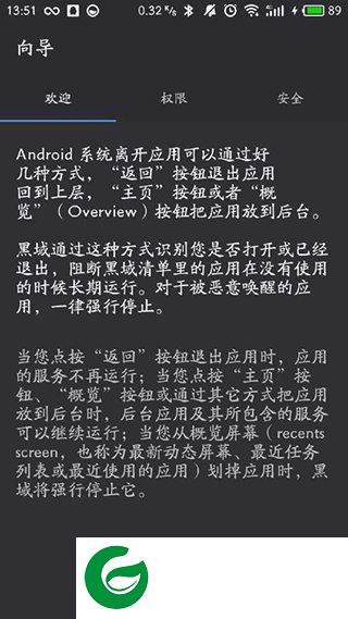 刷机之家