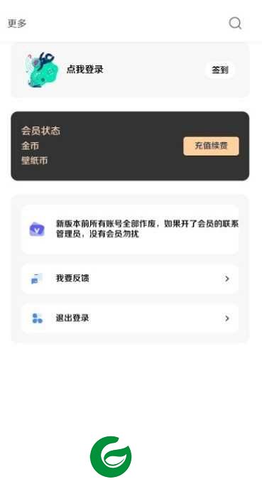 酷软壁纸官方下载安装-酷软壁纸APP3.1最新版本下载3.1