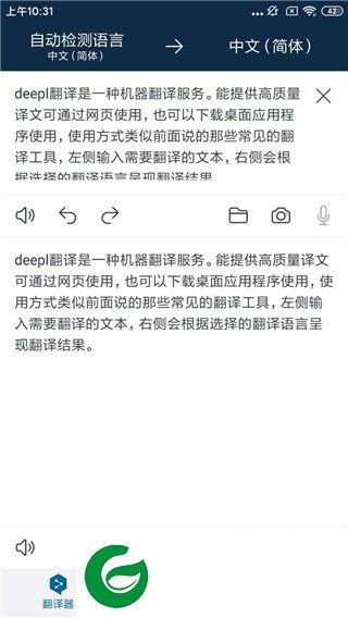 刷机之家