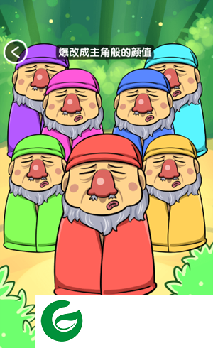 抖个腿子