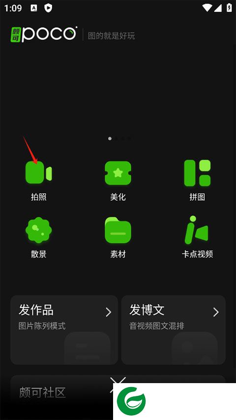 刷机之家