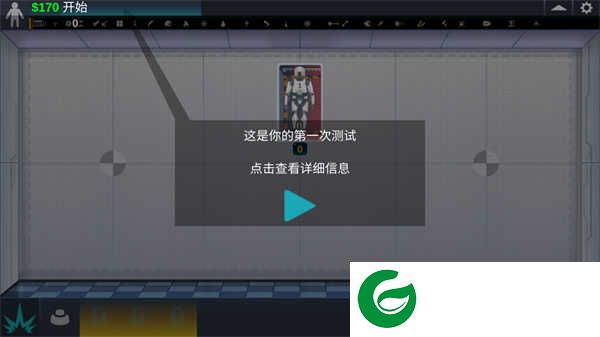人类实验室手机版下载-人类实验室手机中文版下载1.7.0-