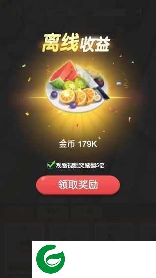 全民切切乐红包版下载-全民切切乐下载3.5.00-