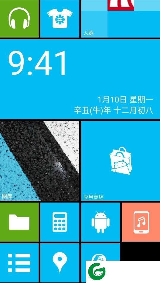 wp8桌面