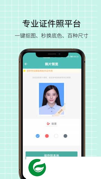 图片压缩王APP下载_图片压缩王官方免费下载2.1.1