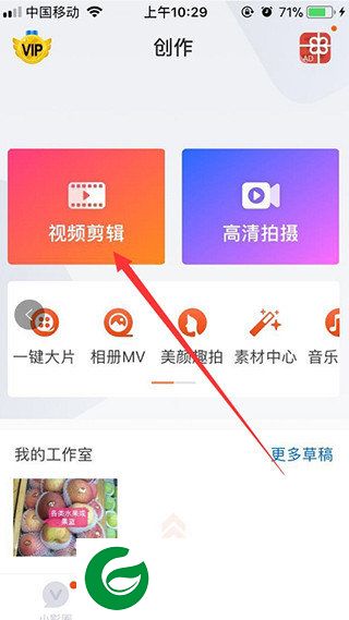 刷机之家