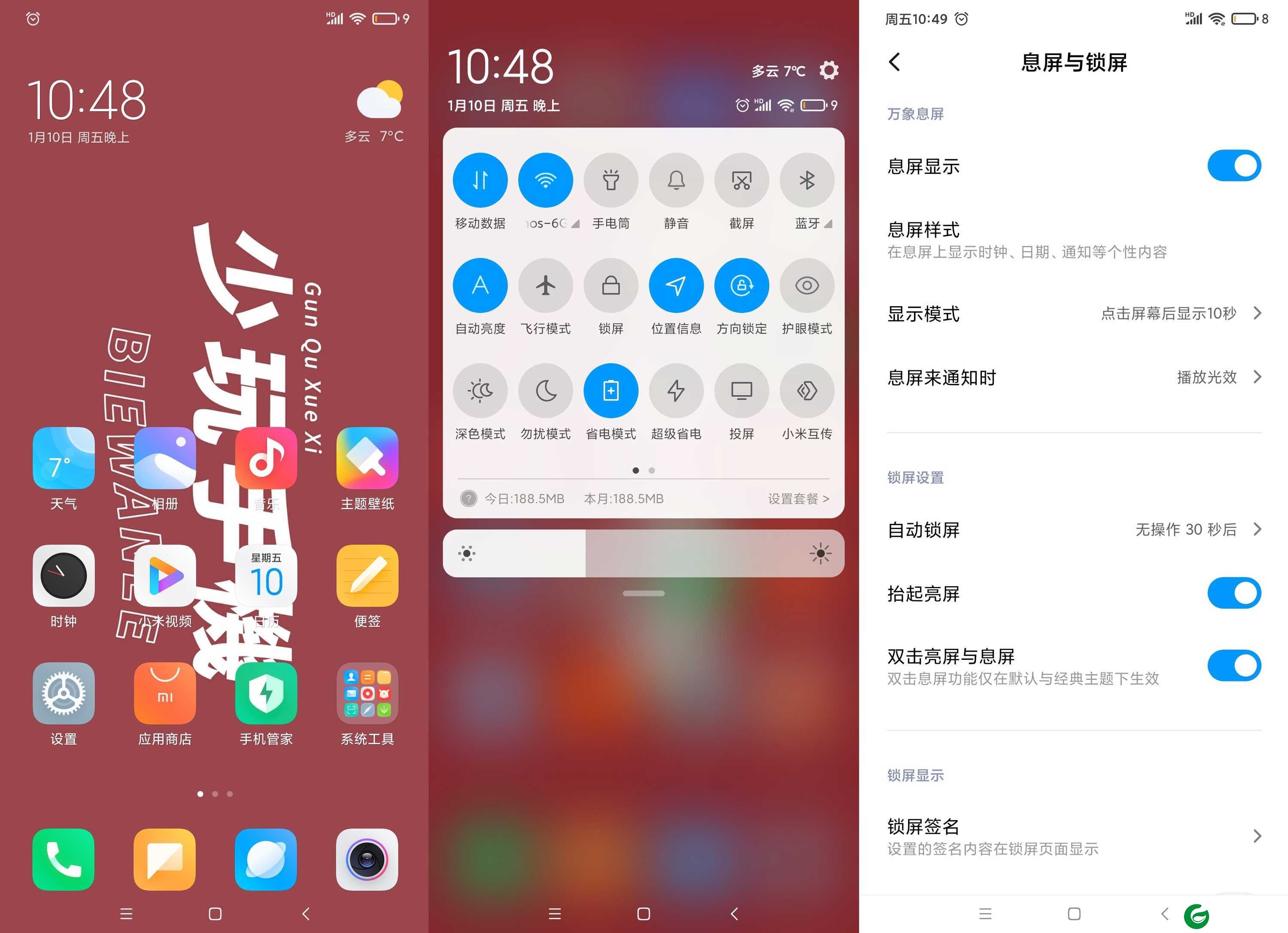小米MIX3 [MIUI11] 状态栏调节|桌面调节|DPI导航调节|Magisk