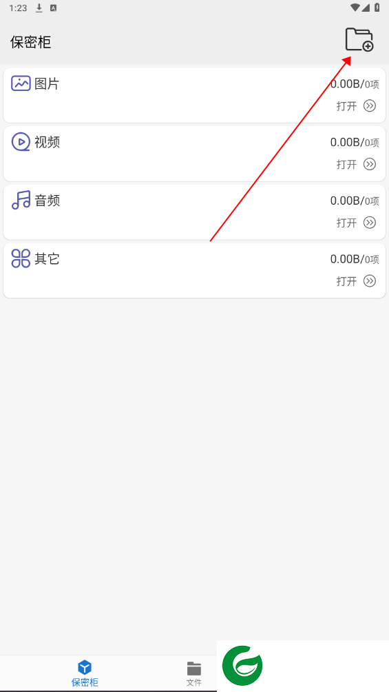 刷机之家
