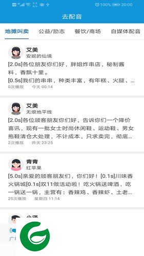 刷机之家
