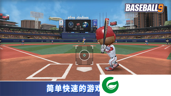 职业棒球9最新版下载-职业棒球9最新版2024下载安装3.6.5-
