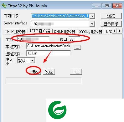 tftpd32应用程序截图