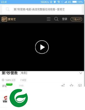 刷机之家