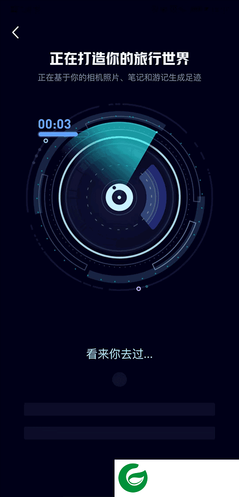 刷机之家