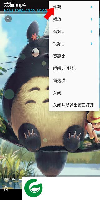 刷机之家