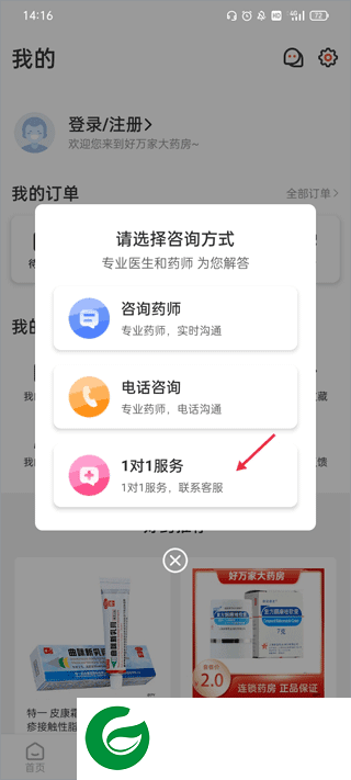 刷机之家