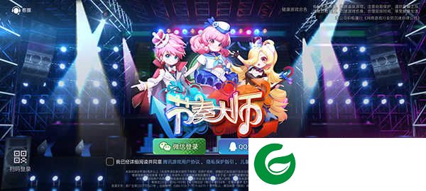 节奏大师下载官方正版2023-节奏大师官网下载2.9.9-