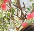 小米6X [MIUI11] 过渡动画|机型修改|系统图标|天气显秒|桌面双击
