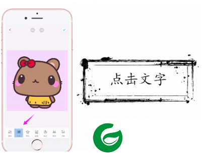 刷机之家