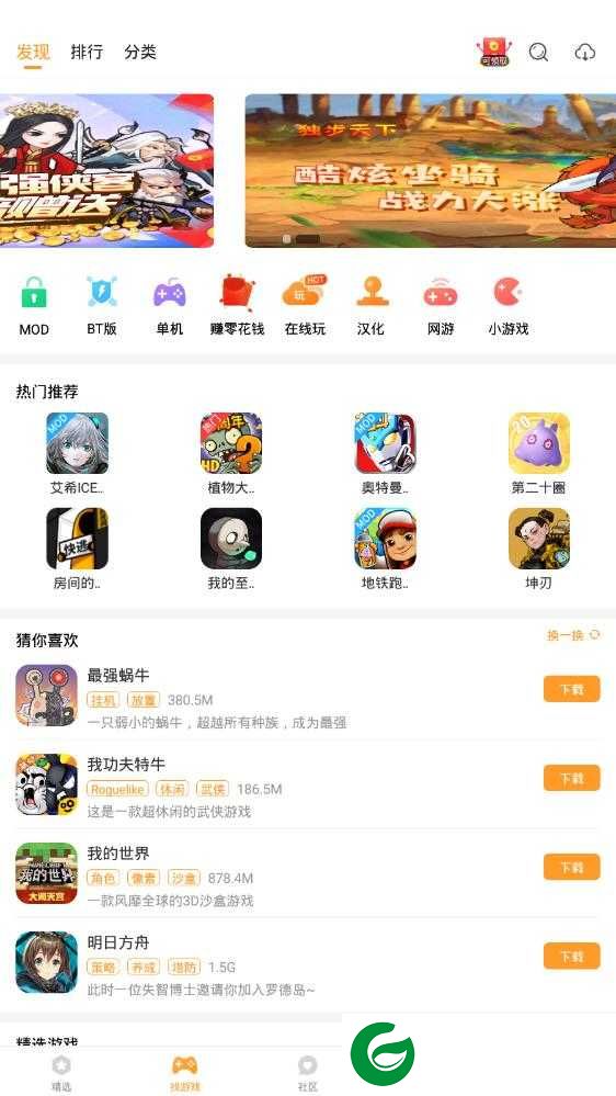 456变态版手游平台APP下载_456变态版手游平台官方免费下载3.6.0.1