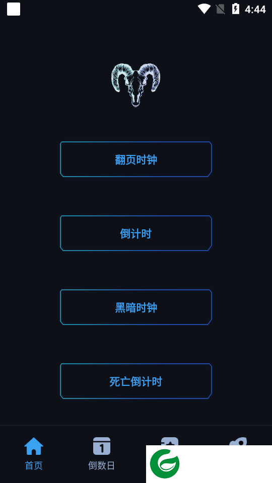 刷机之家