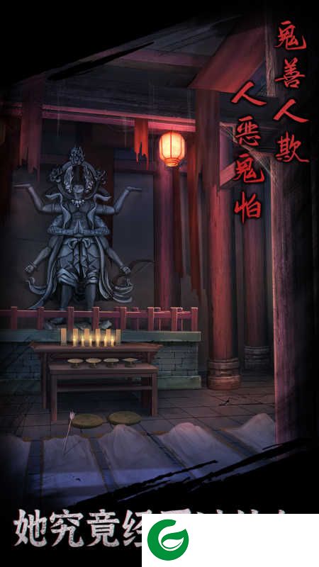 引魂铃2破阵子手游下载-引魂铃2破阵子完整版游戏下载1.0-
