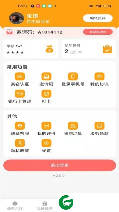 刷机之家