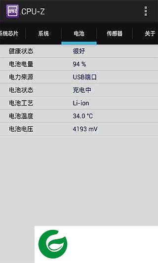 Cpu-Z安卓版官方正版下载_Cpu-Z安卓版手机免费下载1.43