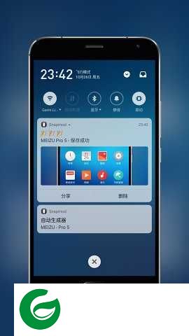 snapmod带壳截图软件下载_snapmod带壳截图手机最新版下载1.5.5