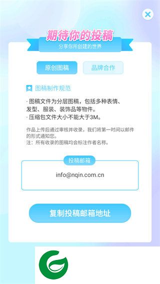 刷机之家