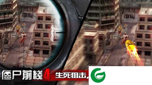 僵尸前线4无限金币银币钻石1.71下载-僵尸前线4 1.71下载1.67-