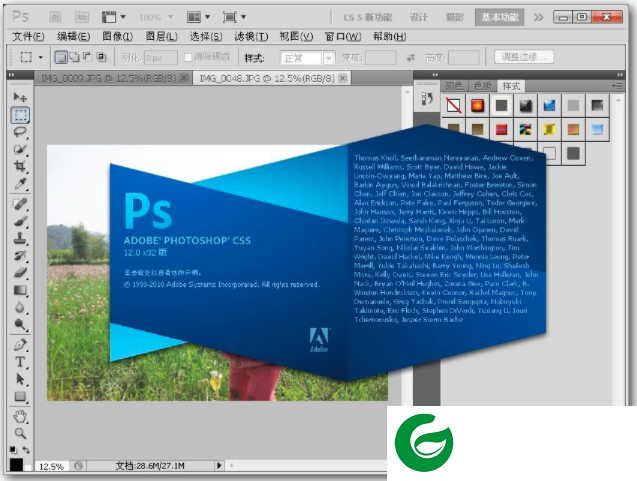 pscs5免费安装下载_pscs5最新版下载12.0