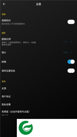 刷机之家
