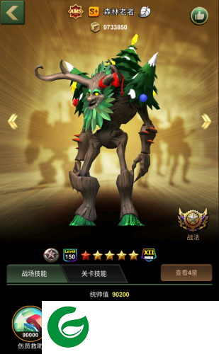 兵人大战国际服图片7