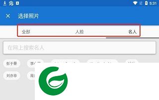 刷机之家