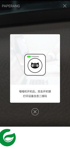 刷机之家
