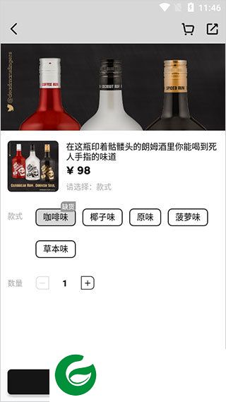 刷机之家