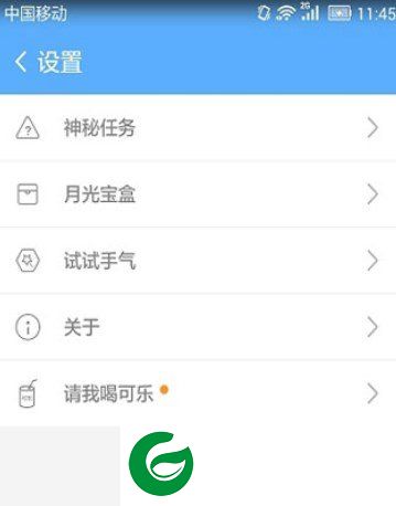 卓大师一键ROOT正版