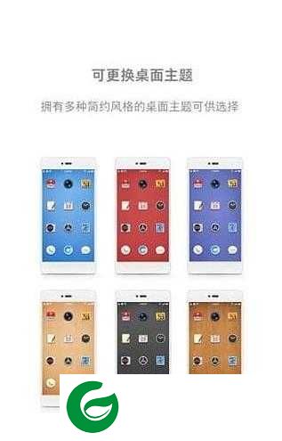 锤子桌面app下载_锤子桌面最新提取版下载_锤子桌面启动器下载1.5.1