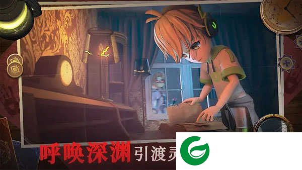 恐怖躲猫猫4下载安装-恐怖躲猫猫4下载安装免费无广告1.1.5-